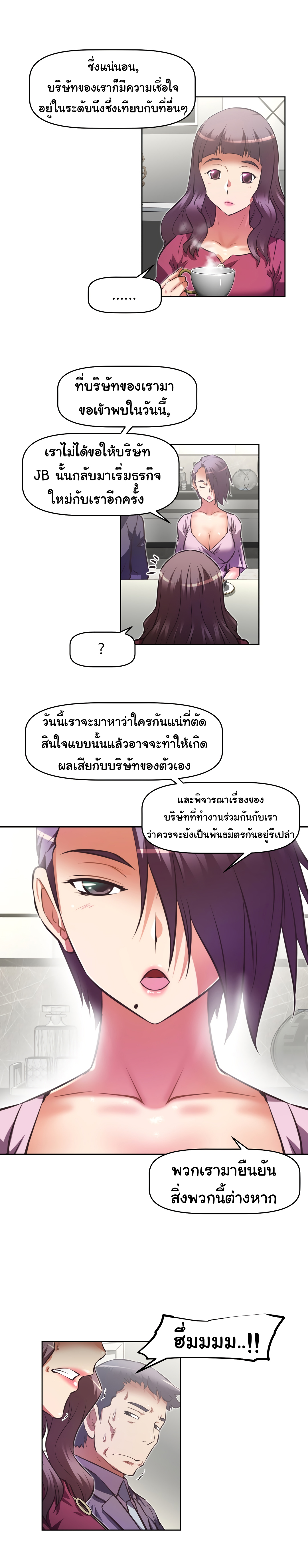 เธญเนเธฒเธเธกเธฑเธเธเธฐ